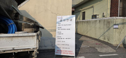김천시 모암동 안길 포장공사_1