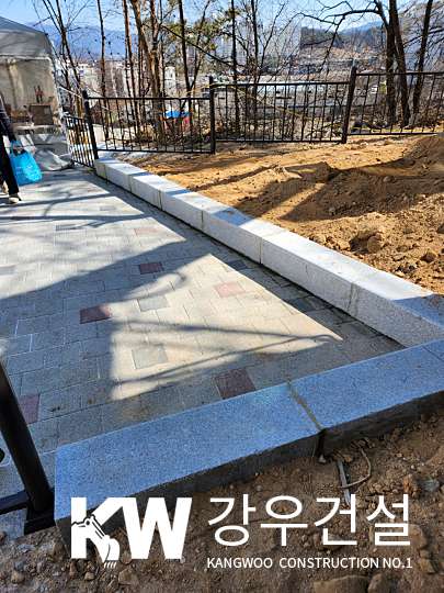 김천시 덕곡동 한마음 아파트 보도블록 및 경계석 설치 공사_10