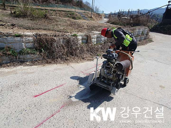 김천시 농소면 연명리 뒷들 배수로 개선 공사_1